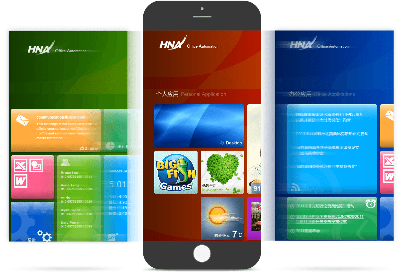 集团移动官网 集团移动官网