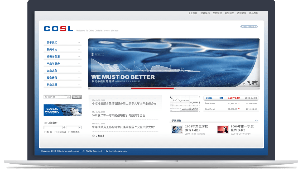 中国海洋石油总D体育(中国)·官方网页版官网 中国海洋石油总D体育(中国)·官方网页版官网