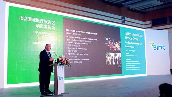 HDR主席道格先生致辞