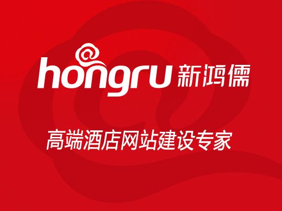 高端酒店网站建设D体育(中国)·官方网页版 高端酒店网站建设D体育(中国)·官方网页版